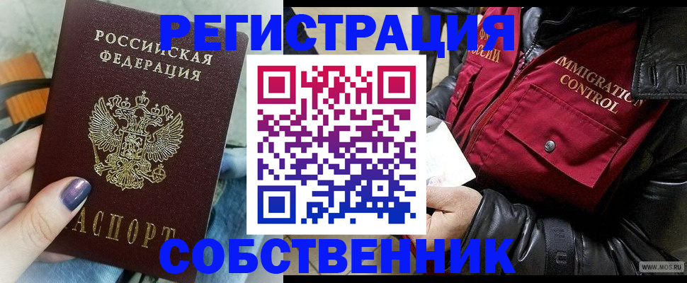 регистрация для дет. сада в Ногинске